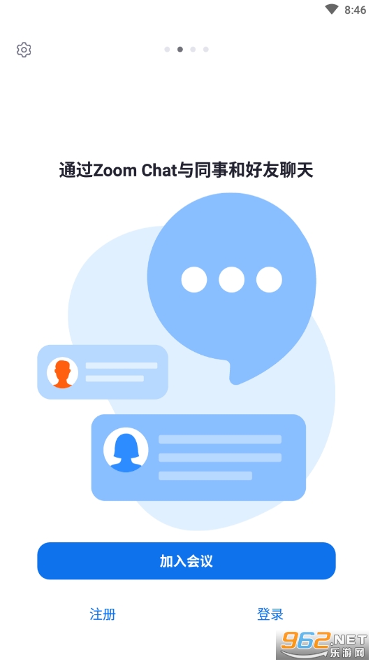 Zoom��Ƶ���鰲װ v5.17.11.20383��ͼ3