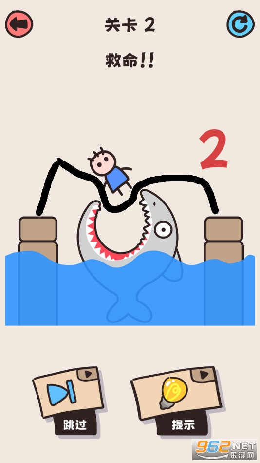 画线救救小人截图0