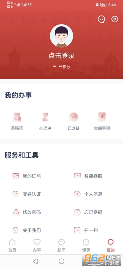 ��ܰ��app��ͼ5