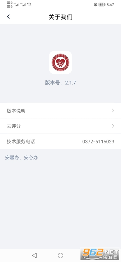 ��ܰ��app��ͼ0