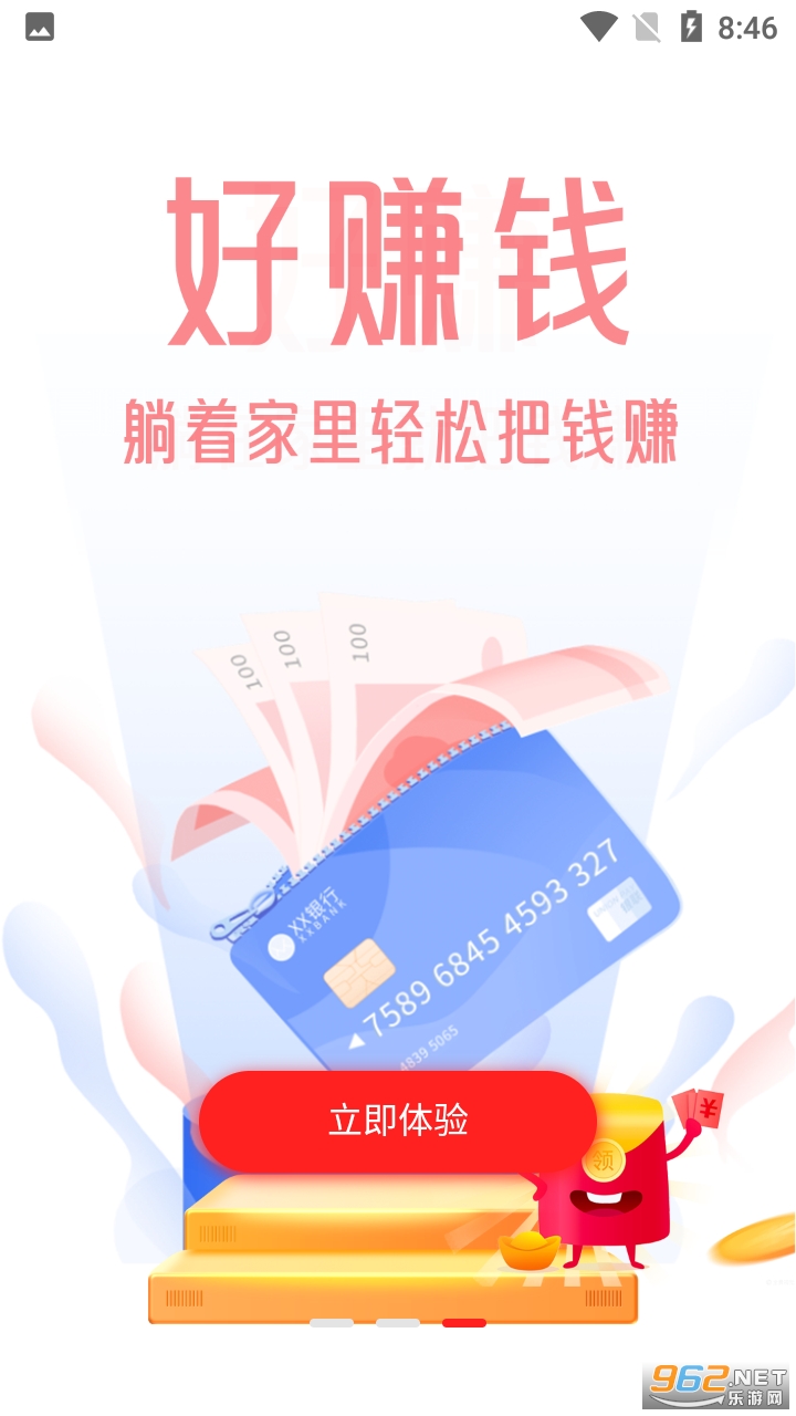 ���ŵ�appv0.0.29 ���̹����ͼ0