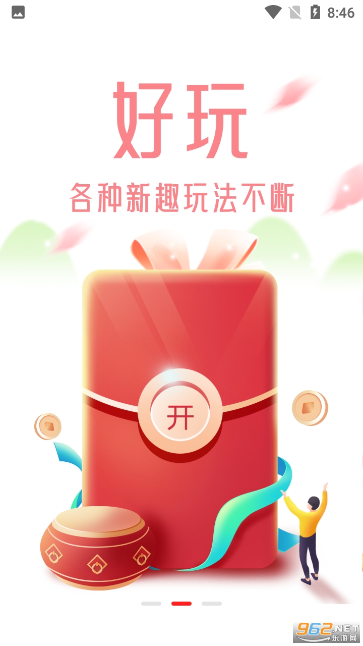 ���ŵ�appv0.0.29 ���̹����ͼ1