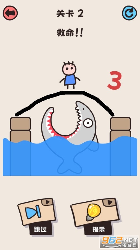 画线救救小人游戏截图3
