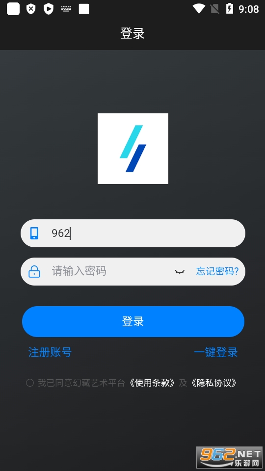 幻藏艺术平台截图0
