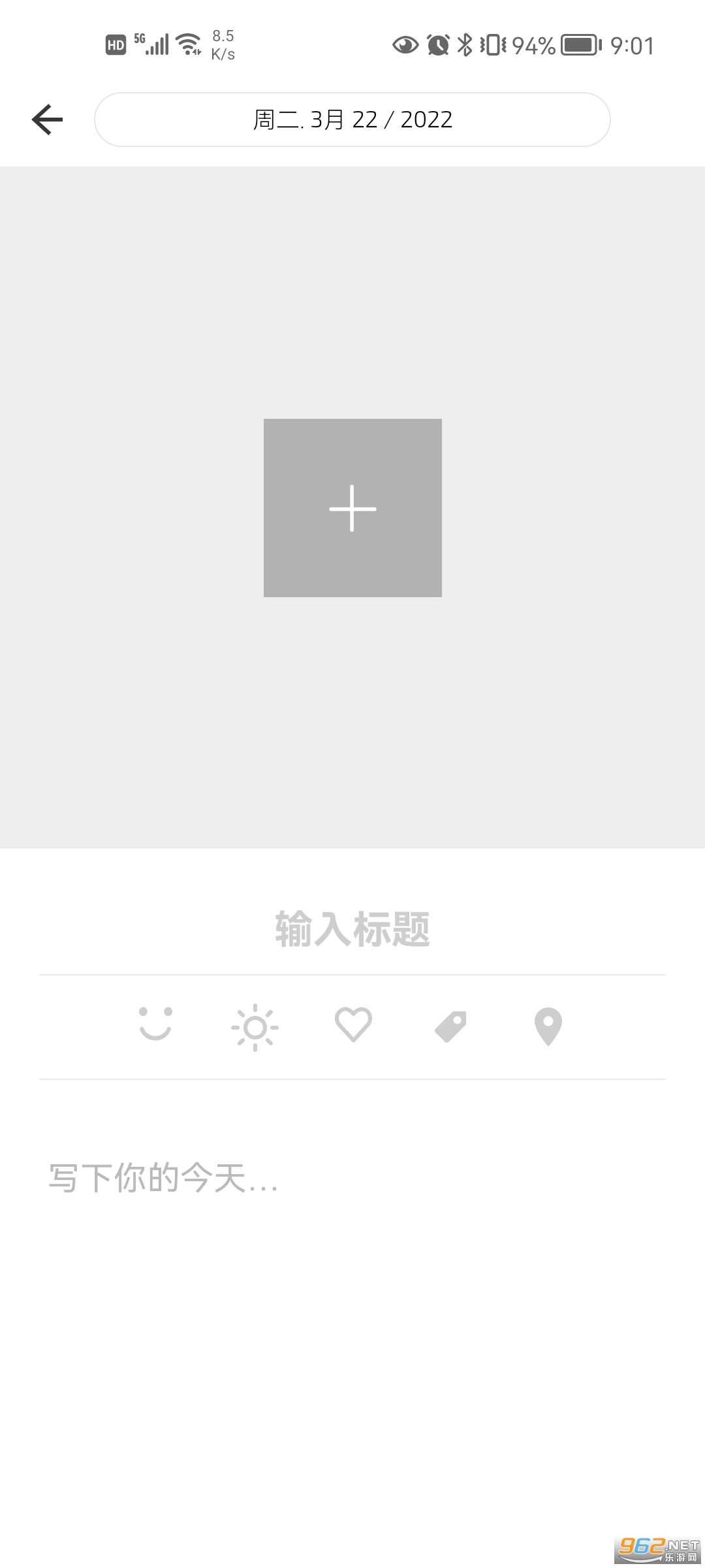 �����ռ�appv5.3.1-CN��׿���ͼ3