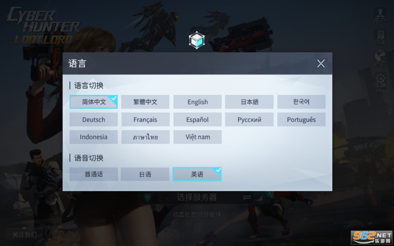 �����ع����ʷ������(Cyber Hunter Lite)v0.100.458 ���°��ͼ0