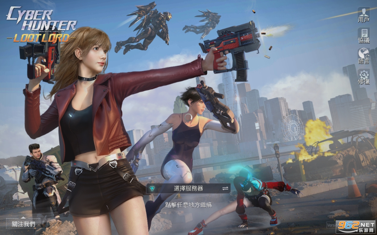 �����ع����ʷ������(Cyber Hunter Lite)v0.100.458 ���°��ͼ3