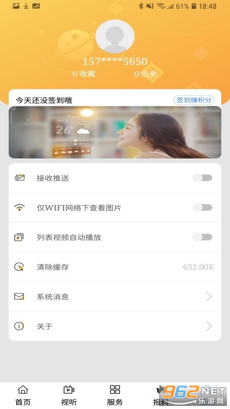 ���Ͽ���ʲapp���ٲ�ѯ��ͼ1
