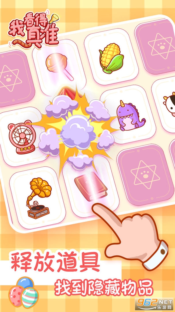 �ҿ�����׼�ֻ���v1.0.0 ��׿���ͼ0