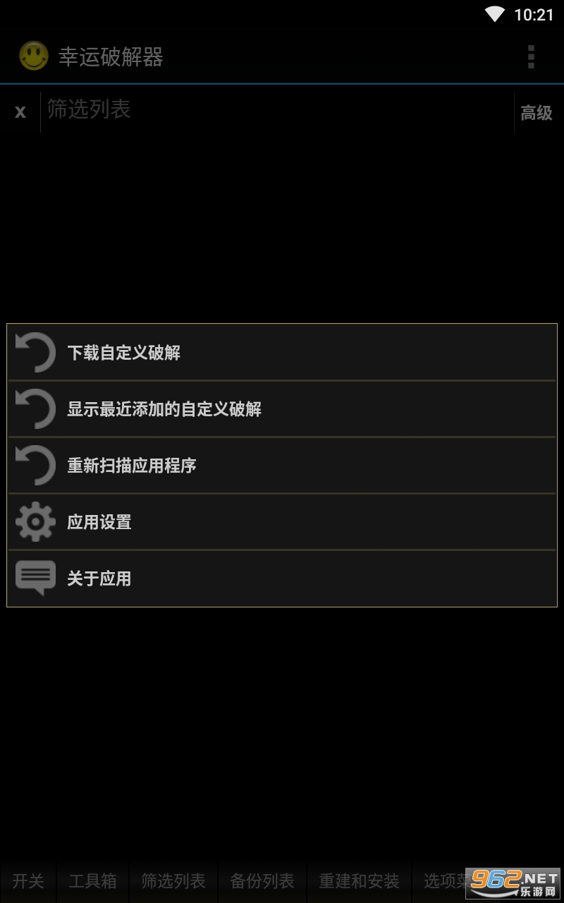 �����ƽ�������appv7.4.0��ͼ0