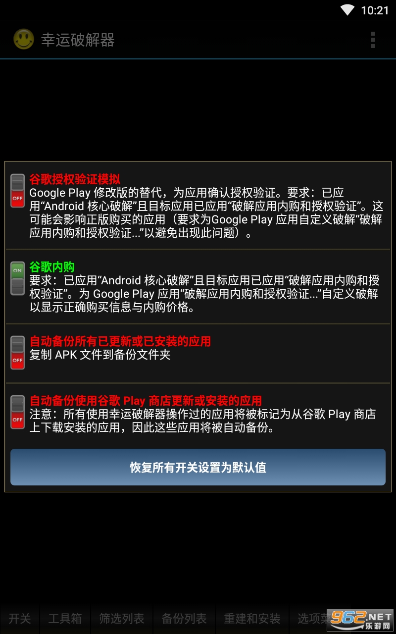 �����ƽ����ֻ���v7.4.0 ��׿���ͼ3