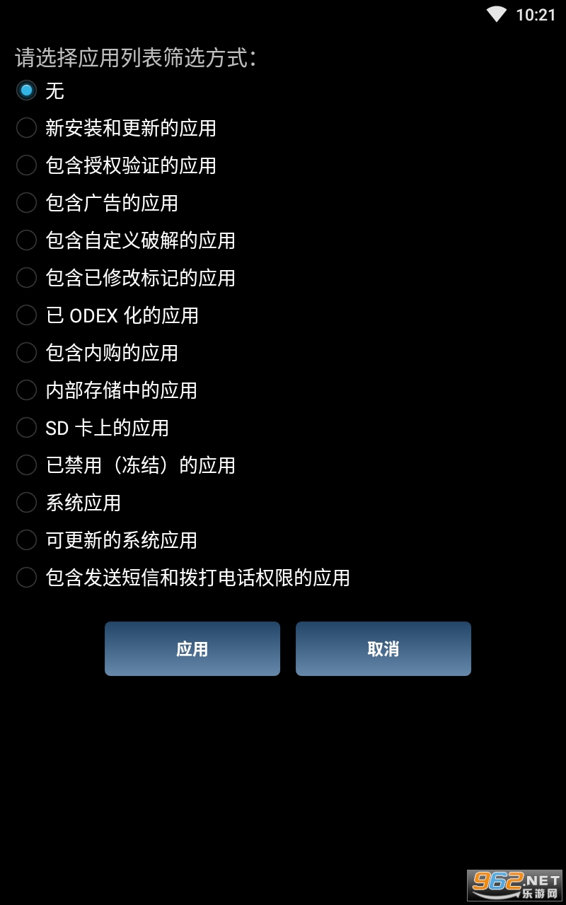 �����ƽ����ֻ���v7.4.0 ��׿���ͼ1