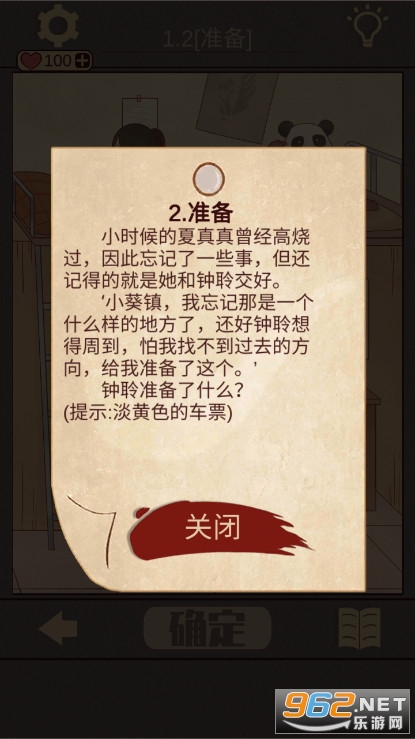 ��������è����������ʾ���ͼ4