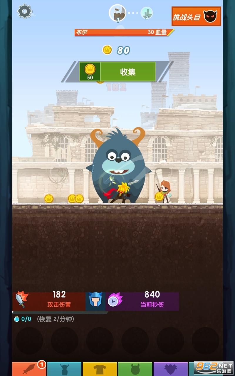 点杀泰坦2(TapTitans 2)内置mod版截图0