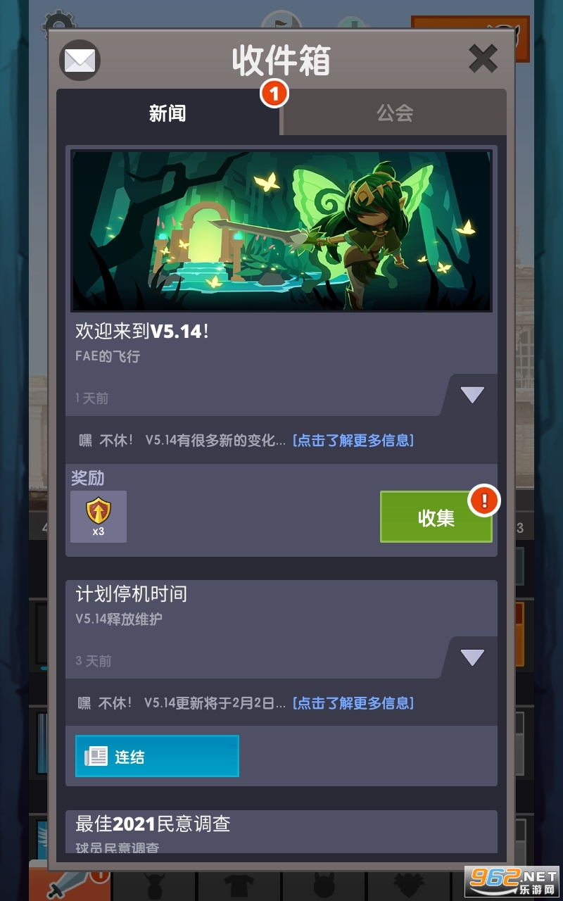 点杀泰坦2(TapTitans 2)内置mod版截图2