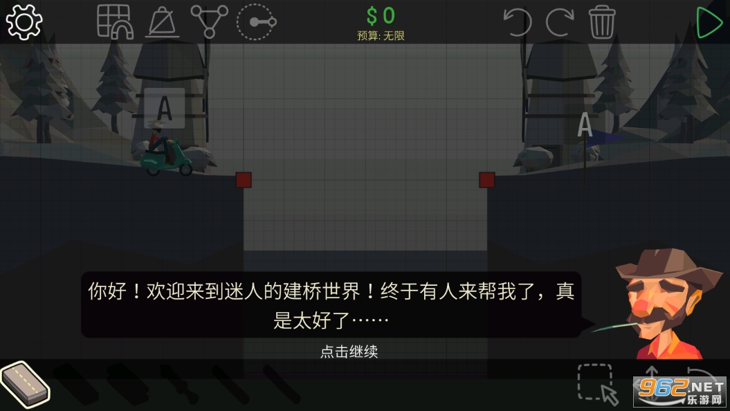 ������Ϸ(Poly Bridge)��ͼ5
