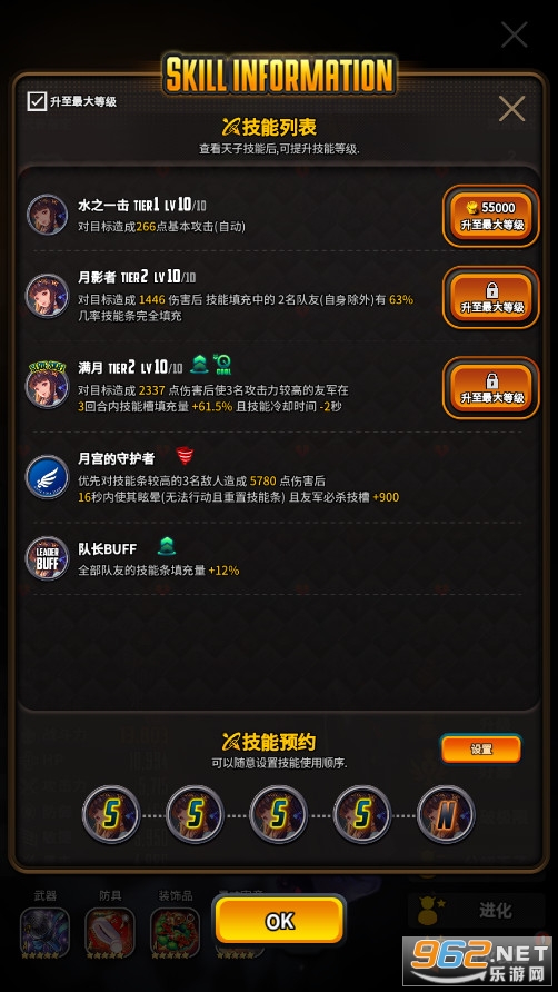 Destiny Child����֮�Ӻ�����ͼ2