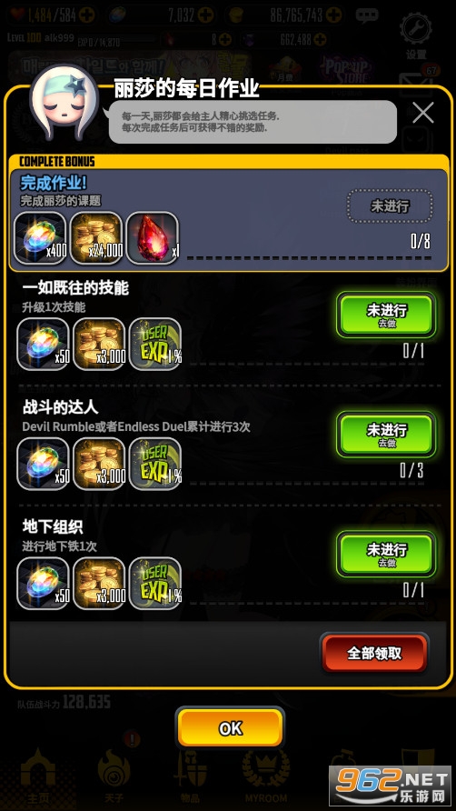 Destiny Child����֮�Ӻ�����ͼ0