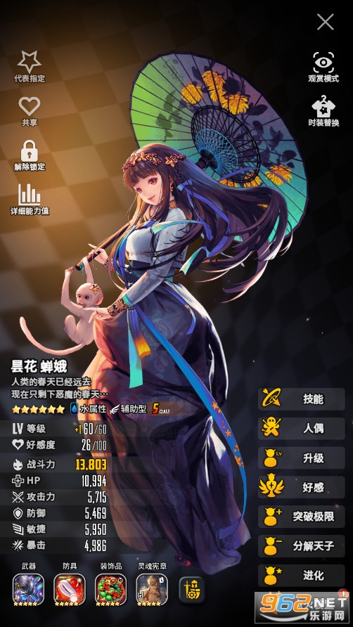 Destiny Child����֮�Ӻ�����ͼ1