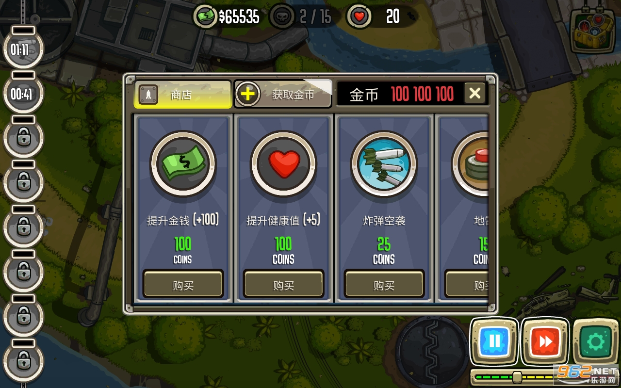 �ִ��������޳�Ʊ��v1.0.16��ͼ0