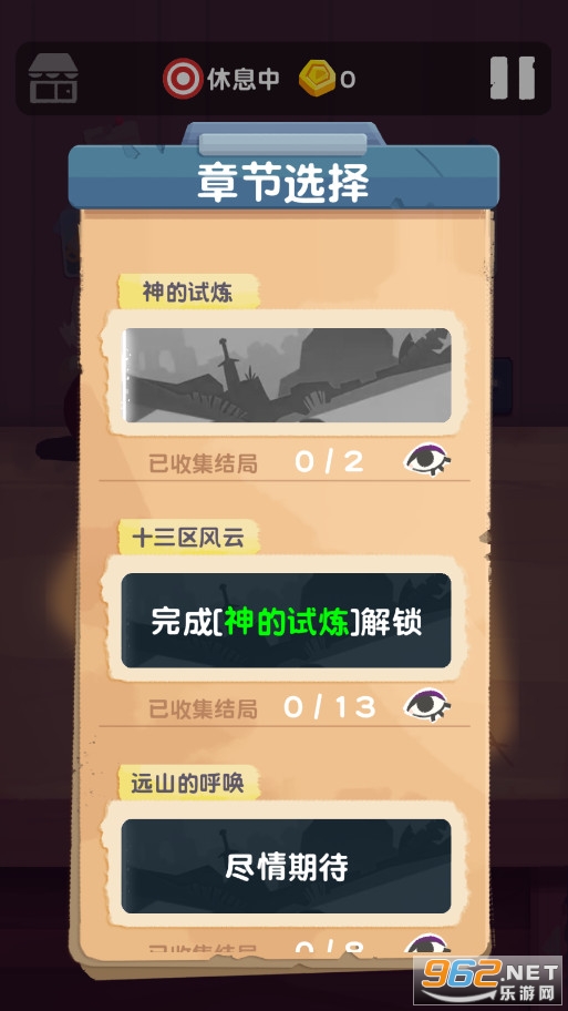 ʮ�������������޽�Ұ��ͼ3
