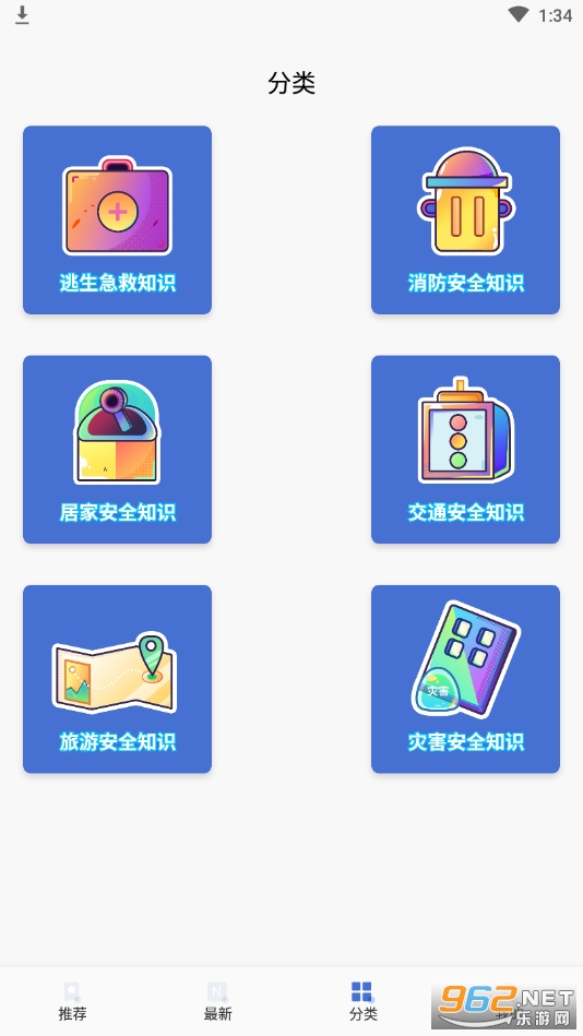 ��Сѧ������ƽ̨v1.1 �ֻ����ͼ0