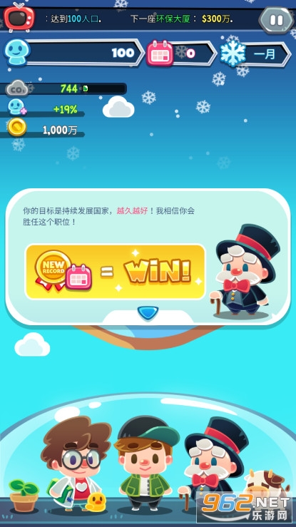������Ϸģ���г���ͼ3