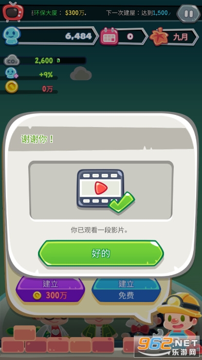 ������Ϸģ���г���ͼ1