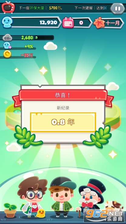 ������Ϸģ���г���ͼ4
