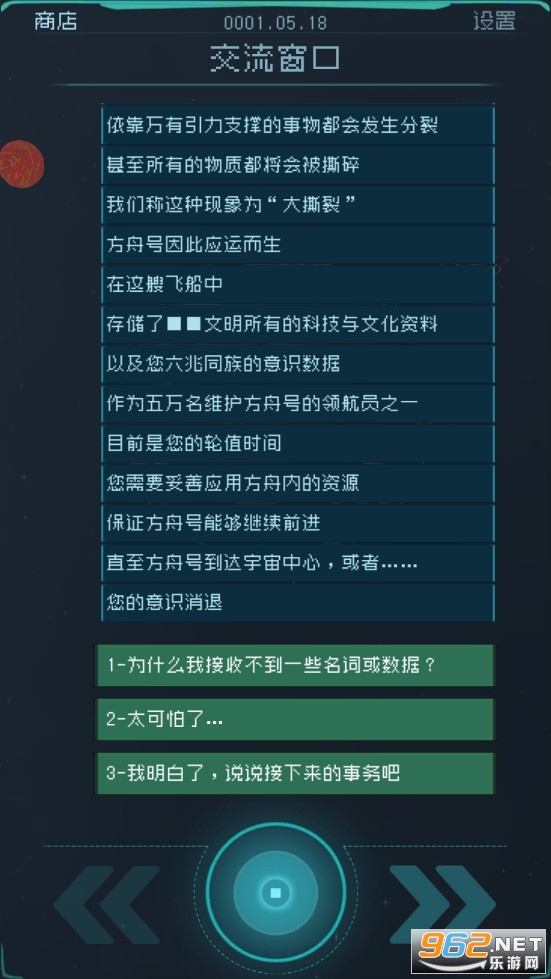 �����������������v1.2.19��ͼ3