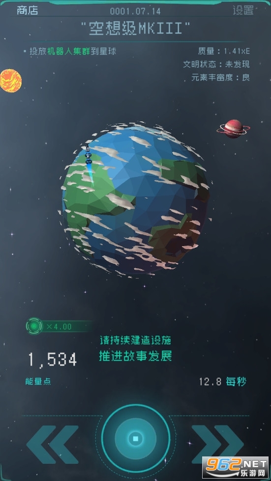 �����������������v1.2.19��ͼ4