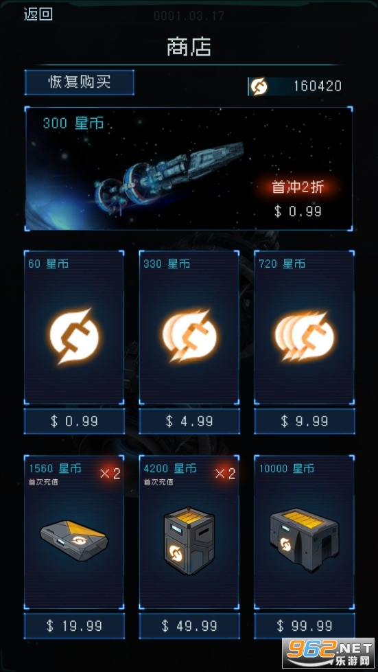 �����������������v1.2.19��ͼ1