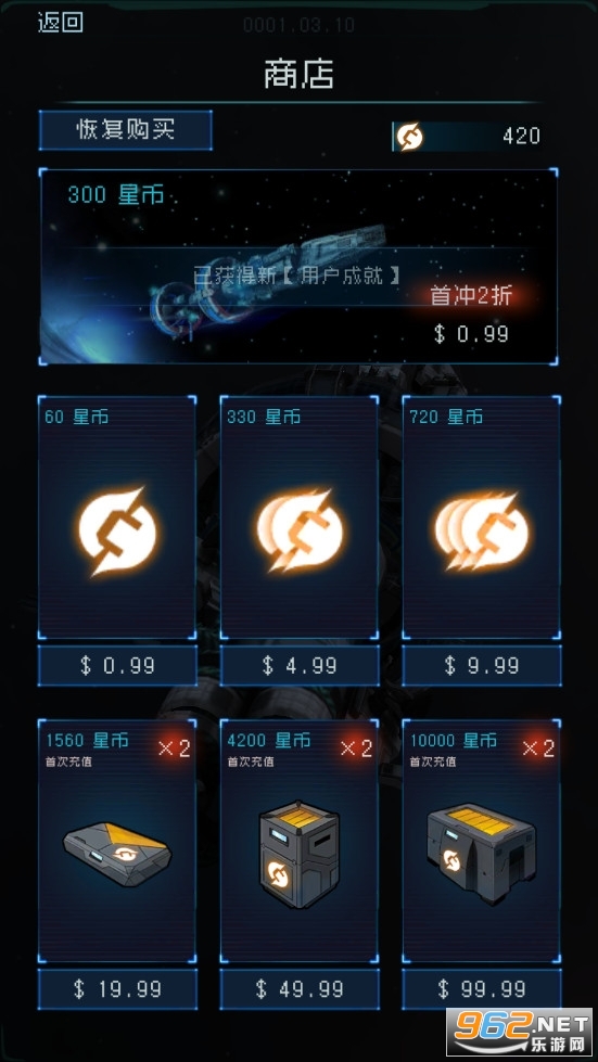 �����������������v1.2.19��ͼ2