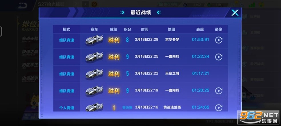 QQ�ɳ��������ͼ2