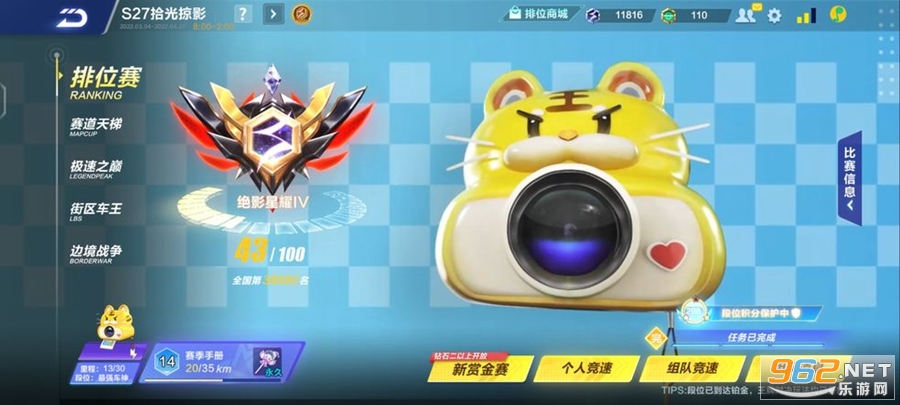 QQ�ɳ��������ͼ3