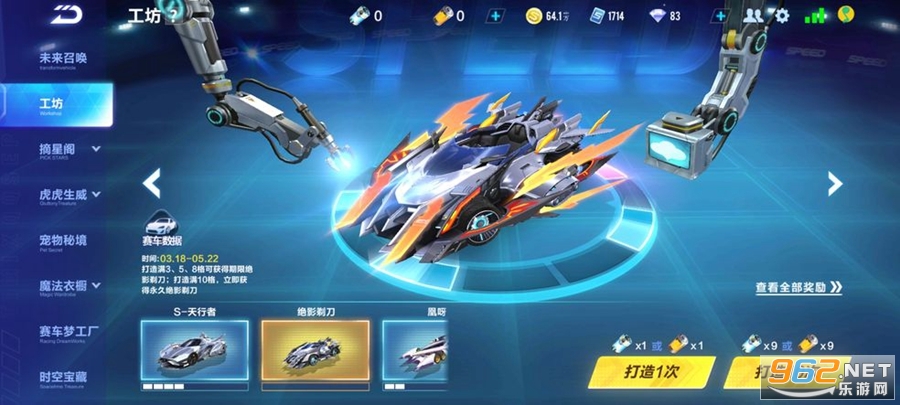 QQ�ɳ��������ͼ1
