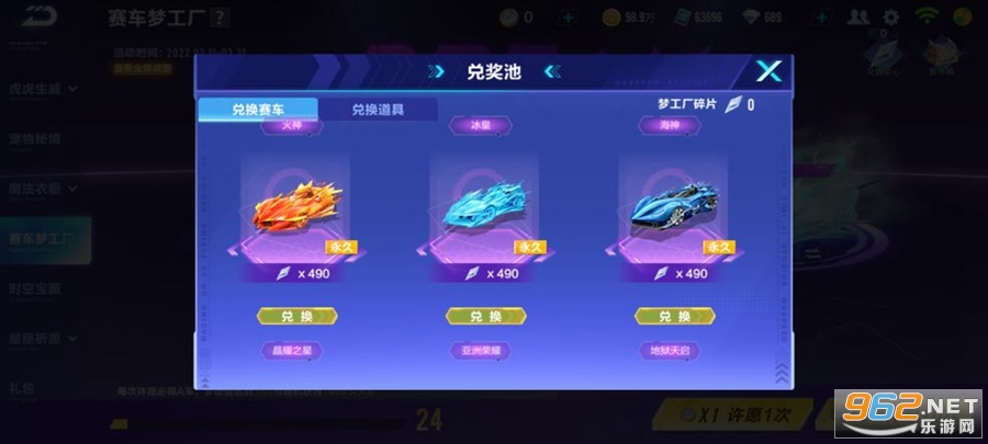 QQ�ɳ��������ͼ4