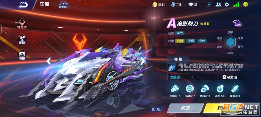 QQ�ɳ��������ͼ0