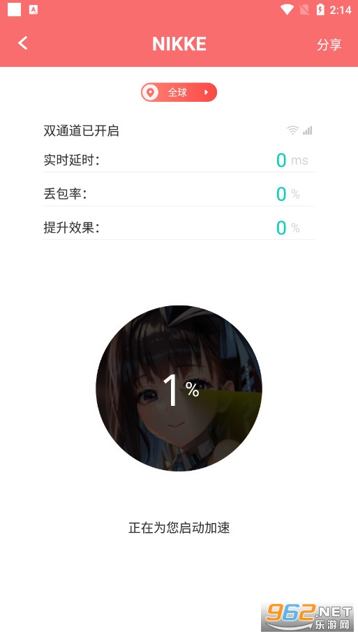 ����ָ��������Ѽ���v1.4.9��׿���ͼ0