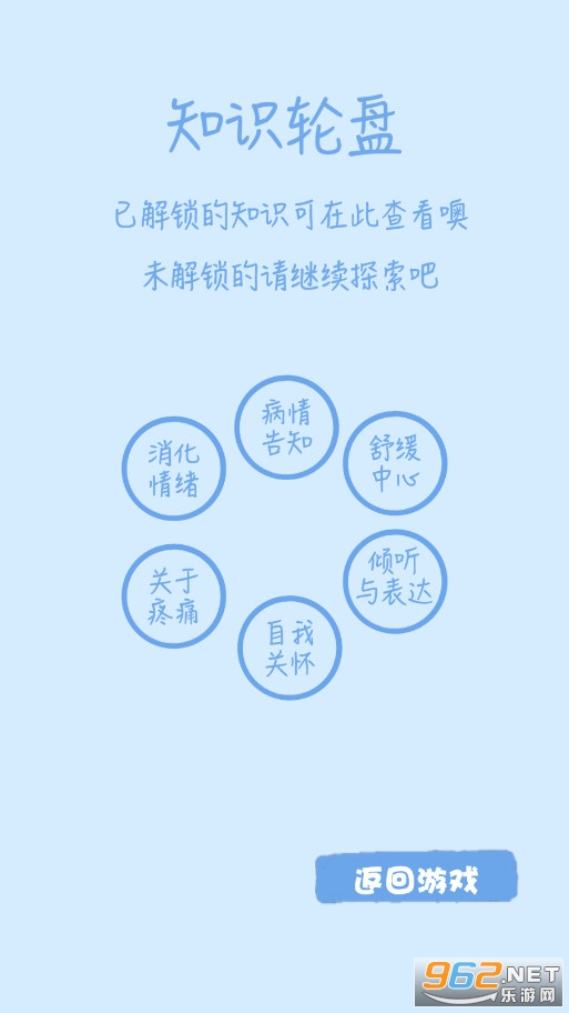 ��Ҫ���˵�ټ�v1.00.28 ���°��ͼ3