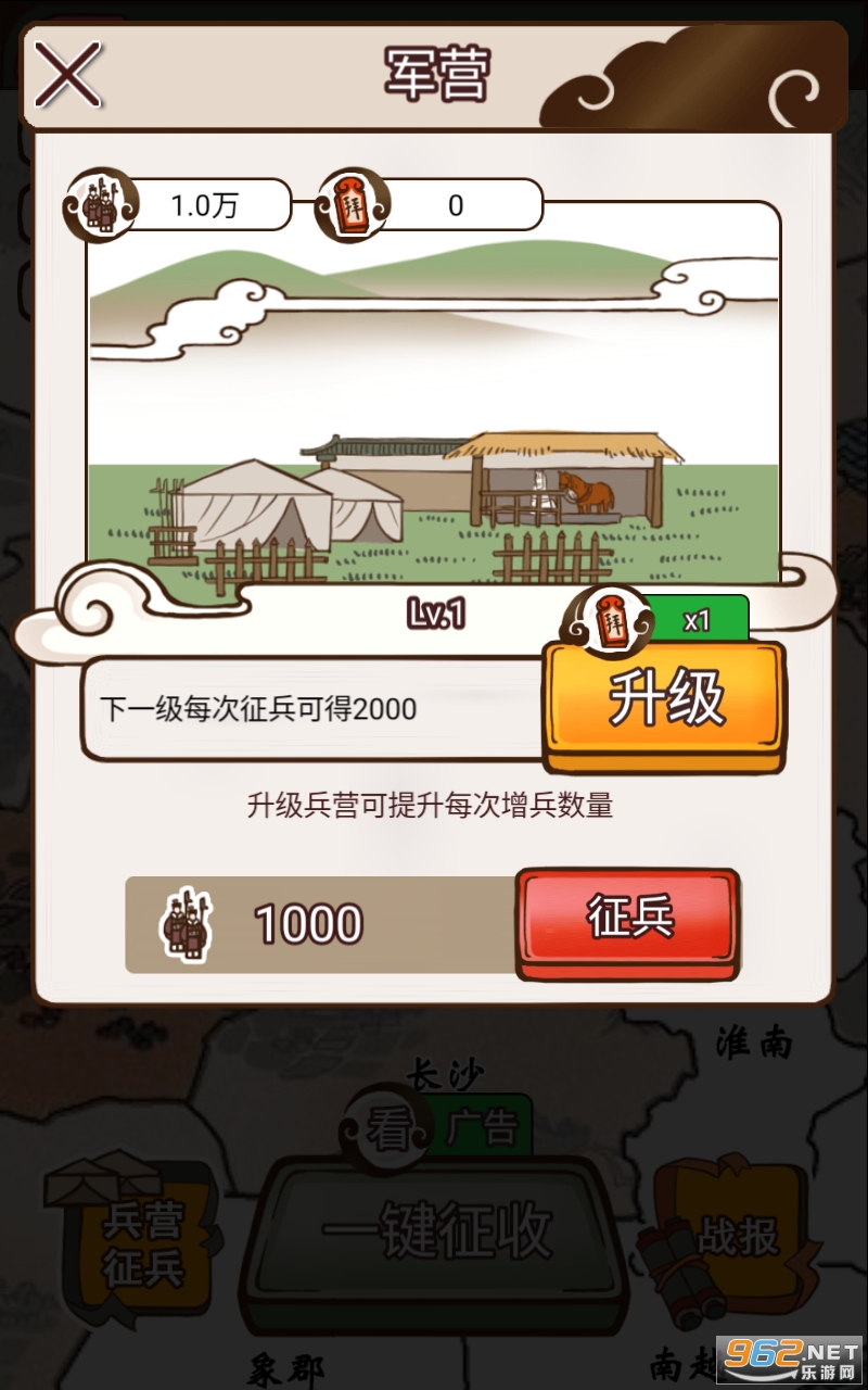 ���ھ͵ǻ���ͼ2