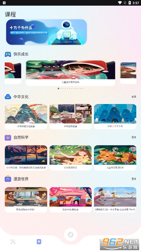 ��Сѧ��������ƽ̨��ͼ2