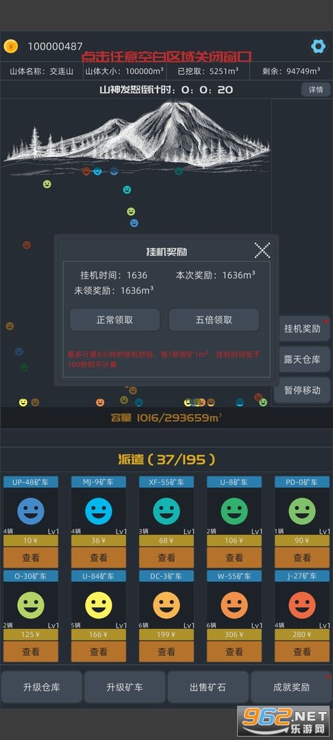 �޾��ڿ���Ϸ��׿��v1.04 �ٷ����ͼ1