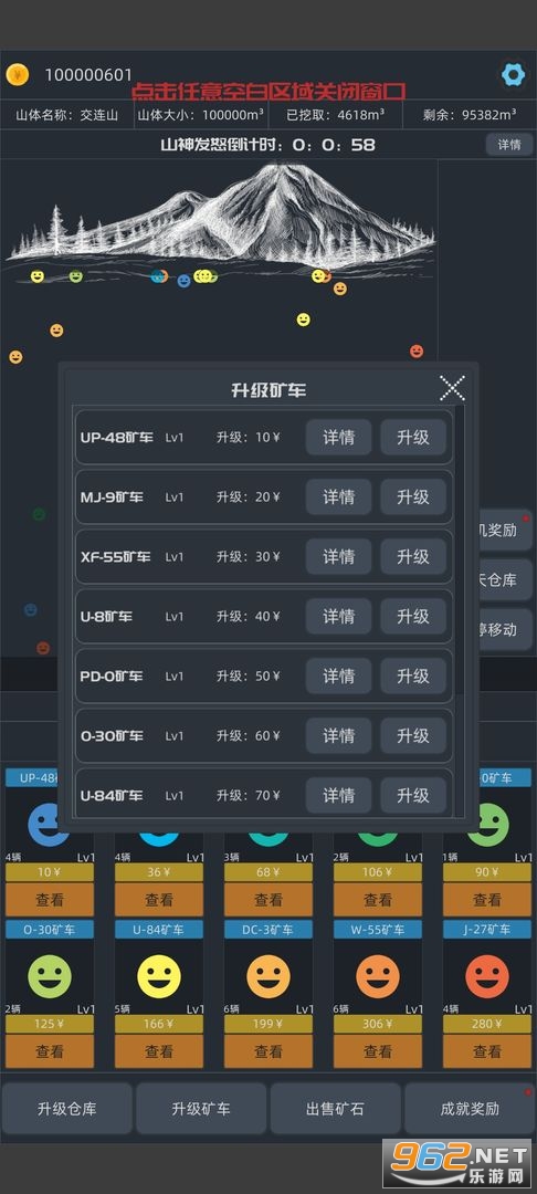 �޾��ڿ���Ϸ��׿��v1.04 �ٷ����ͼ2