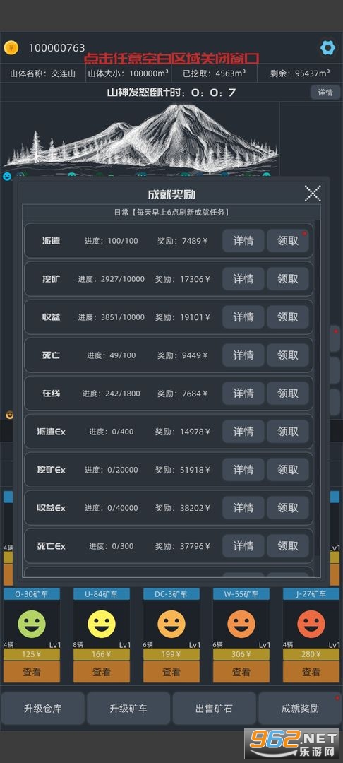 �޾��ڿ���Ϸ��׿��v1.04 �ٷ����ͼ3
