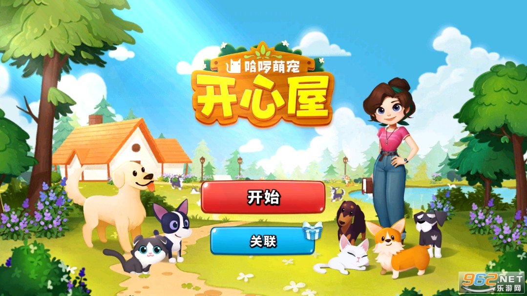 �����ȳ迪�������°��ͼ3