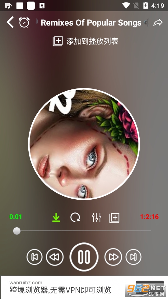 music world apk��ͼ3