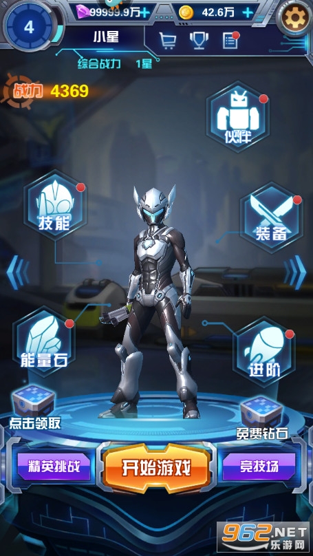 ��������������v1.0.6 ���°��ͼ4