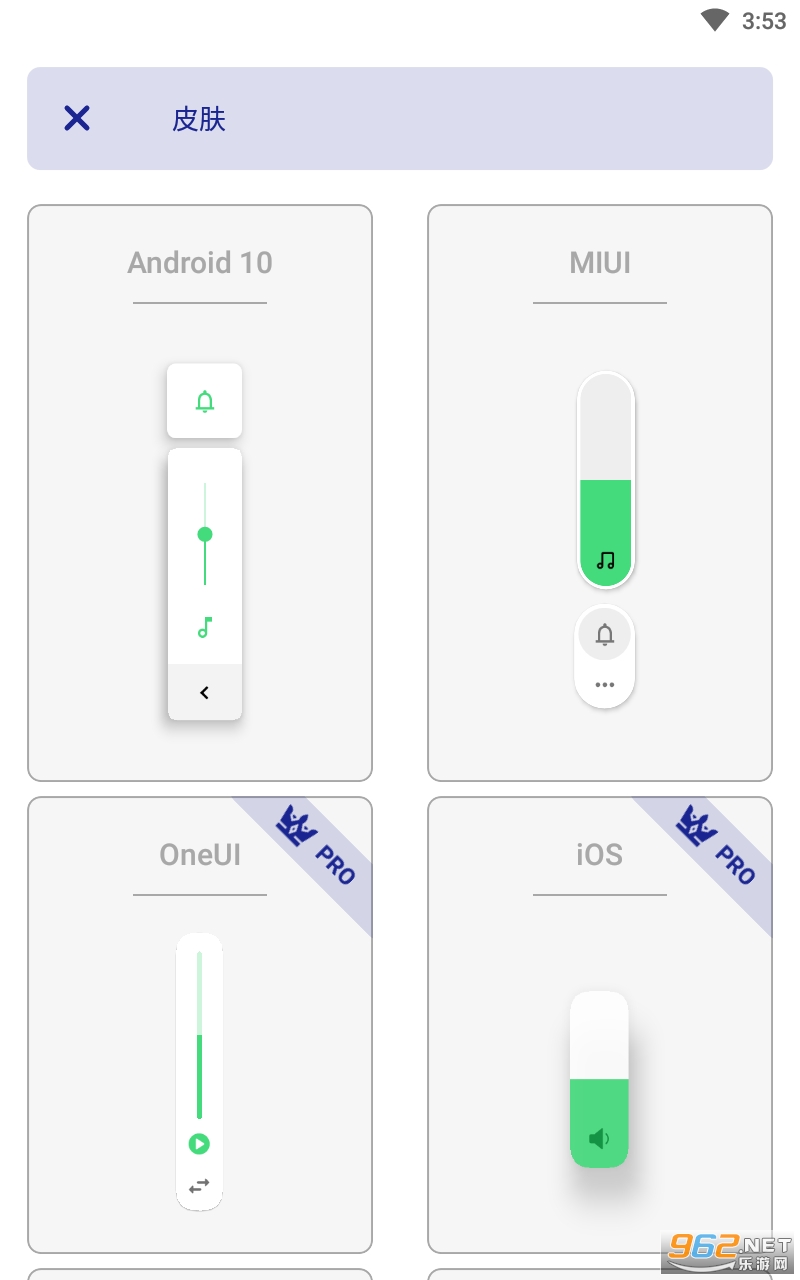 Ultra Volume������v3.6.8 ���°��ͼ3