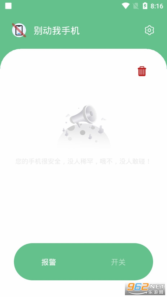 �����ֻ�appv1.8.2��ͼ1